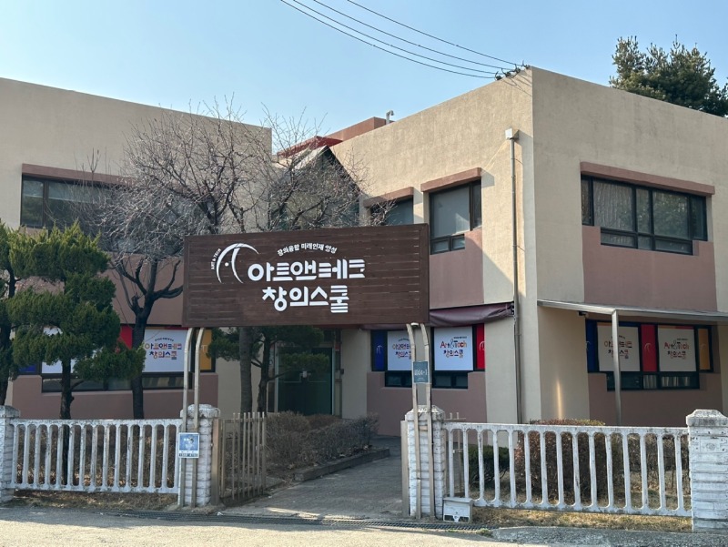 아트앤테크12.jpg