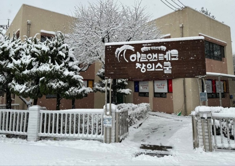 아트앤테크 9.jpg