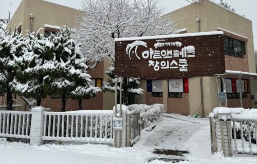 아트앤테크 9.jpg